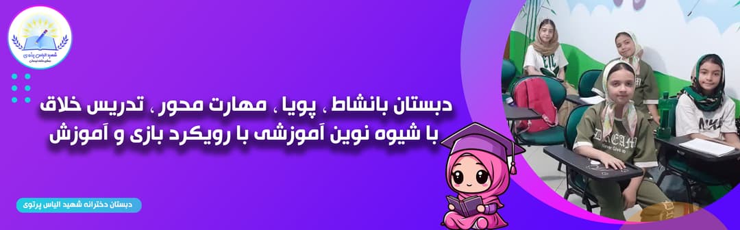فرم ثبت نام 1403-1404