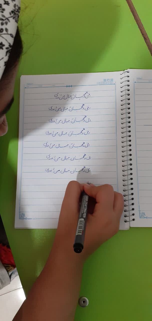 دبستان دخترانه شهید الیاس پرتوی
