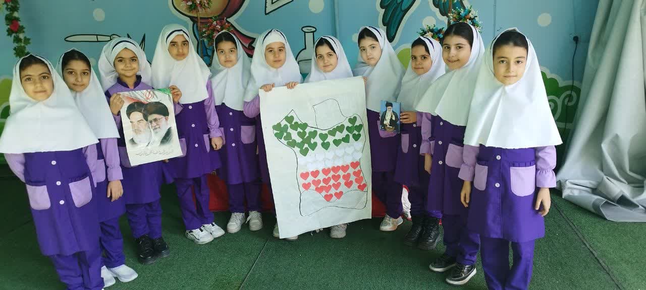 مراسم ۹ دی