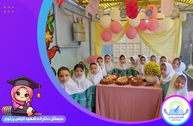 تصویر اسلایدر
