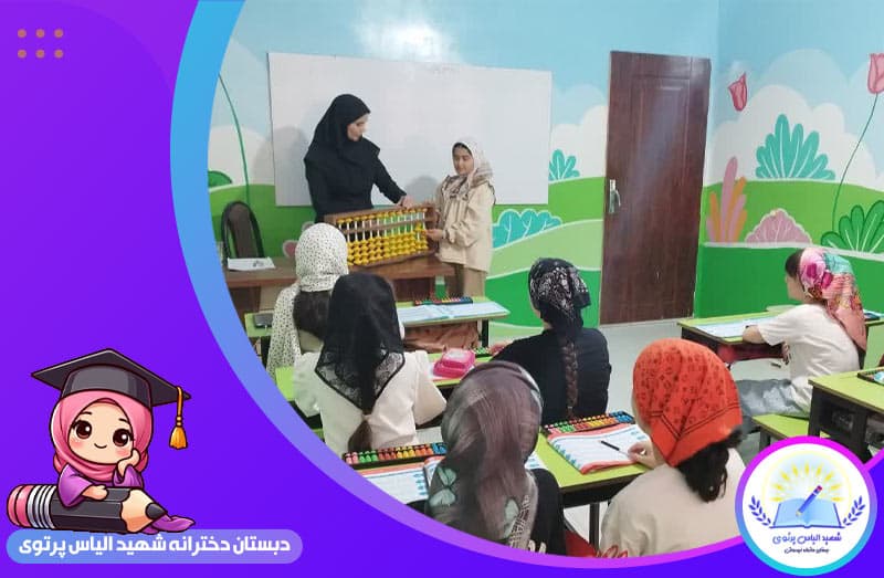 تصویر اسلایدر